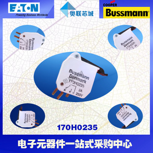 特价，原装BUSSMANN快速熔断器170H0237现货,热卖!