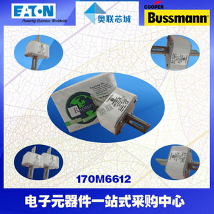 特价，原装BUSSMANN快速熔断器170M6749现货,热卖!