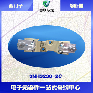 3NH3320-2C