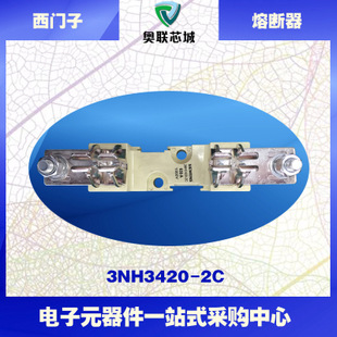 3NH3420-2C